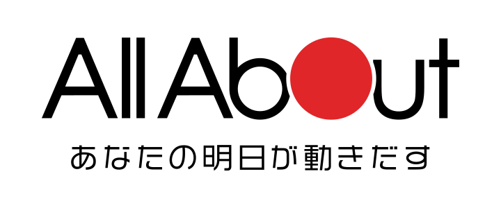 オールアバウト