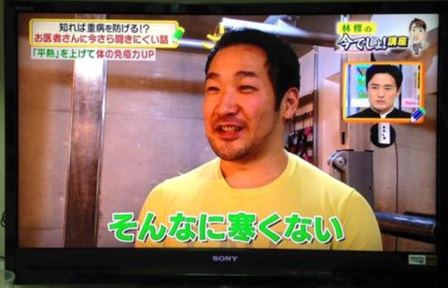 テレビ朝日 林修の今でしょ!講座 竹田大介
