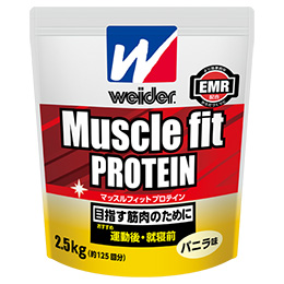 ウィダー　マッスルフィットプロテイン　バニラ味