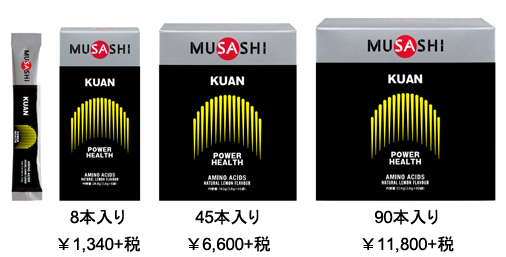 MUSASHI KUAN（クアン）