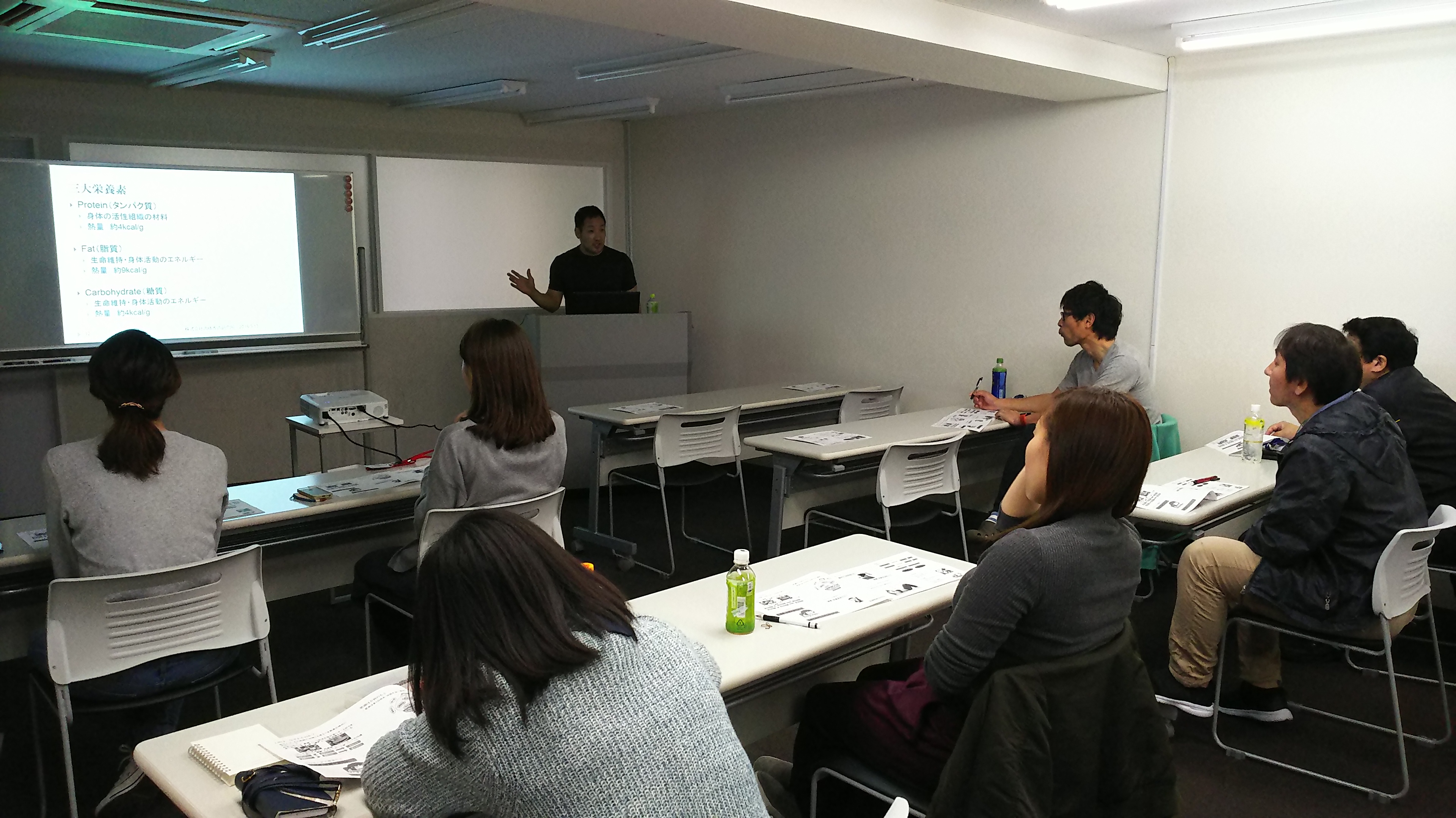 健康・ダイエットセミナー