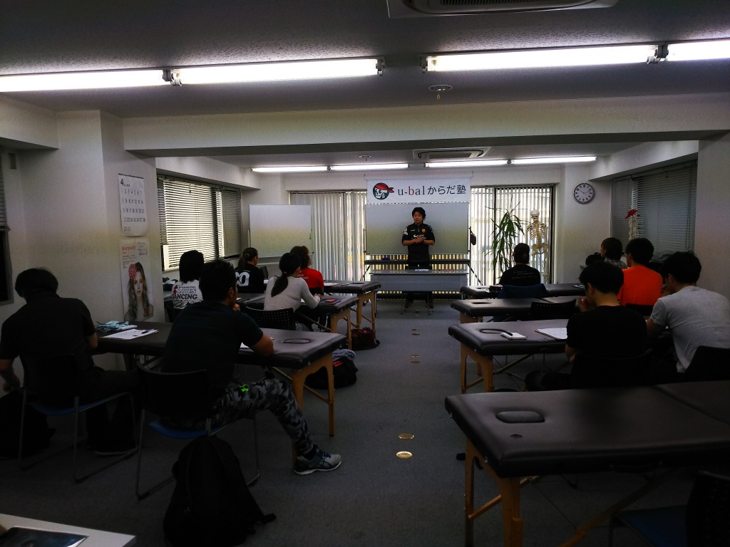 パーソナルトレーナーのためのスポーツマッサージ・ パートナーストレッチ実技セミナー