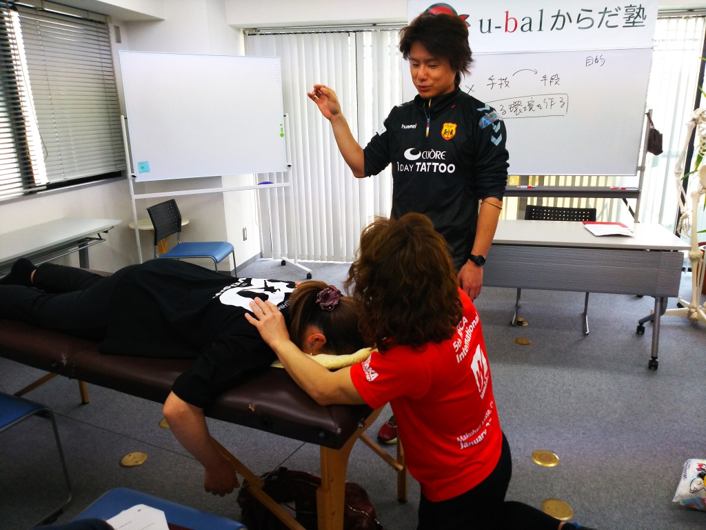 パーソナルトレーナーのためのスポーツマッサージ・ パートナーストレッチ実技セミナー