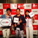 All About 第17階 Red Ball Japan