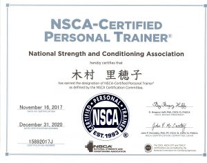 木村里穂子 NSCA認定パーソナルトレーナー