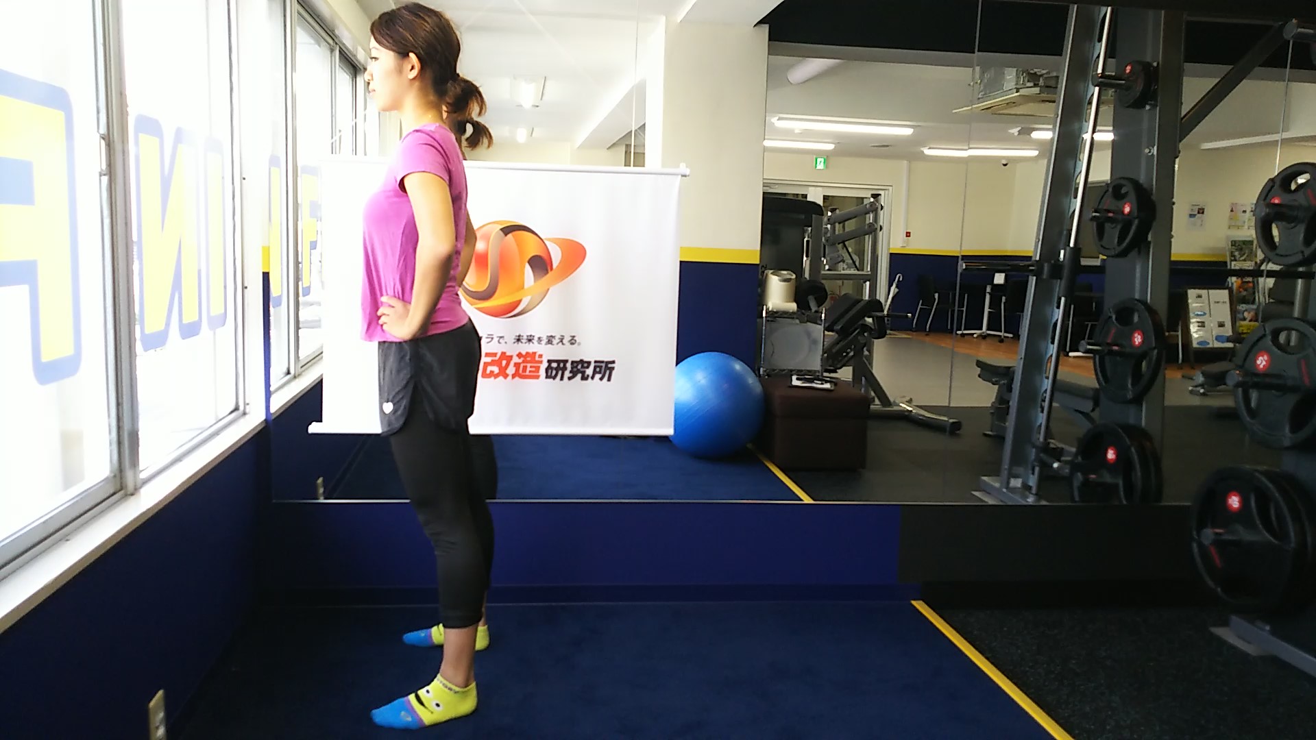 スプリットスクワット　開始姿勢