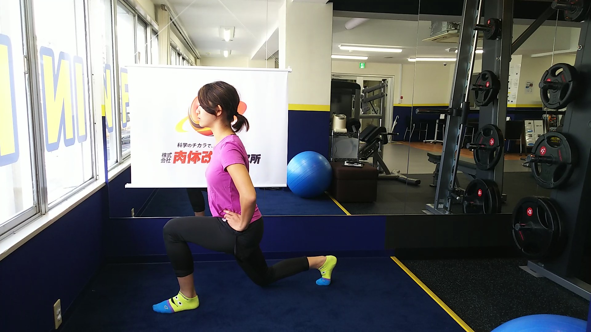 スプリットスクワット　ボトム姿勢