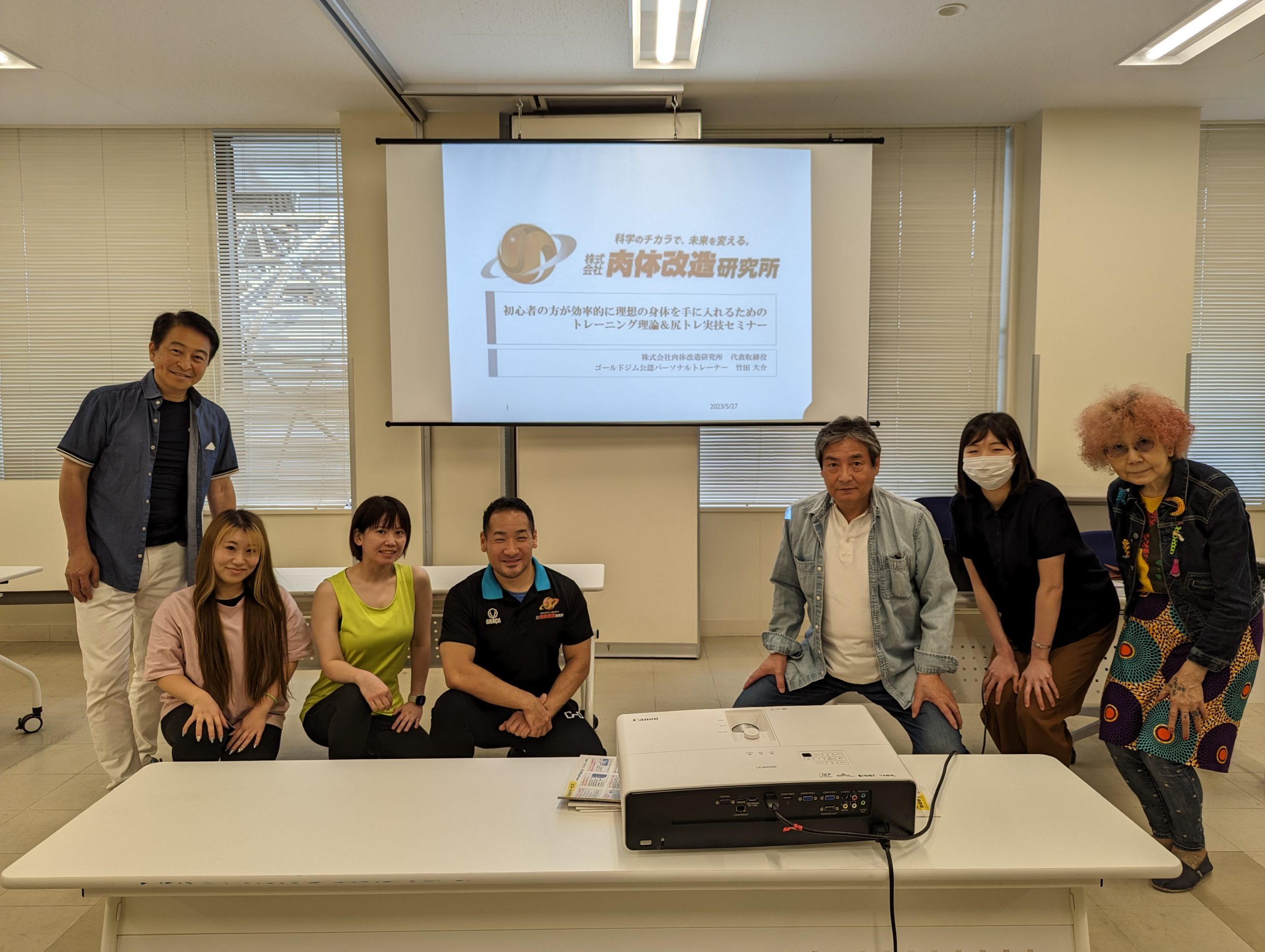 ゴールドジム東陽町スーパーセンター　トレーニングセミナー