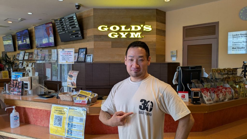 ゴールドジムイースト東京（江東区南砂）でパーソナルトレーニングを提供する株式会社肉体改造研究所　代表の竹田大介